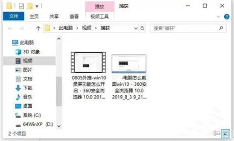 win10录制视频快捷键是什么 win10录制视频快捷键介绍