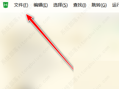hbuilderx创建uni-app项目的方法教程