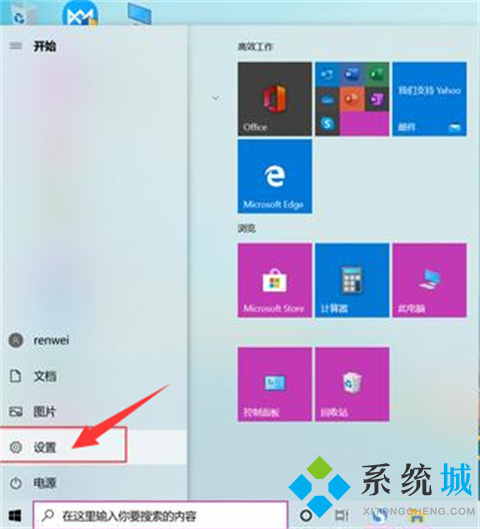 win10屏幕录制快捷键是什么 win10屏幕录制快捷键操作方法