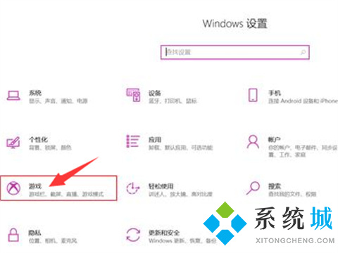 win10屏幕录制快捷键是什么 win10屏幕录制快捷键操作方法