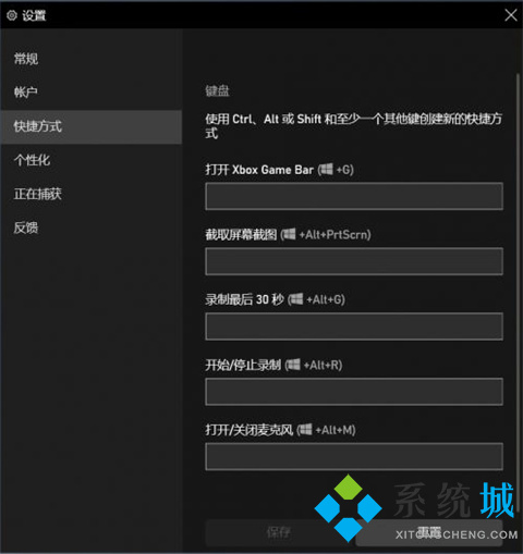 win10屏幕录制快捷键是什么 win10屏幕录制快捷键操作方法