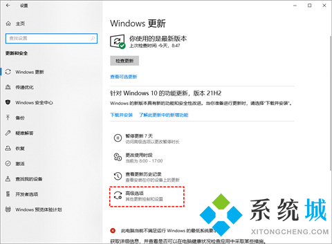 win10关闭自动更新方法永久 win10如何关闭自动更新
