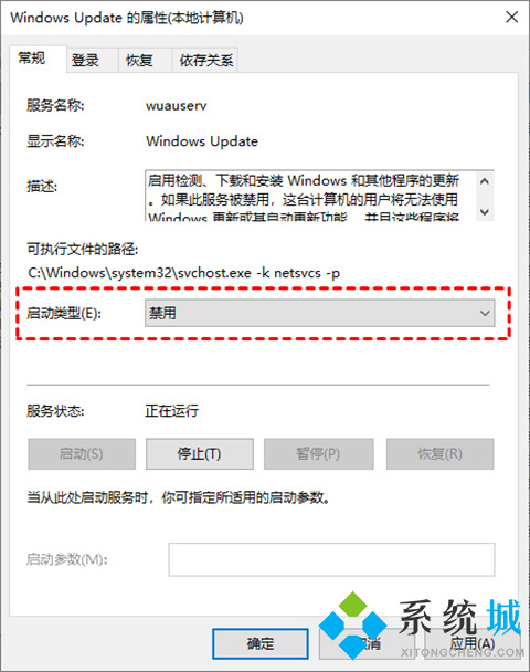 win10关闭自动更新方法永久 win10如何关闭自动更新