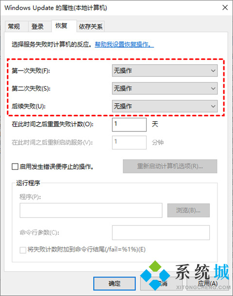 win10关闭自动更新方法永久 win10如何关闭自动更新