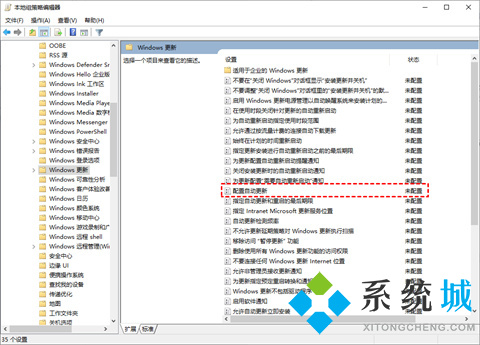 win10关闭自动更新方法永久 win10如何关闭自动更新