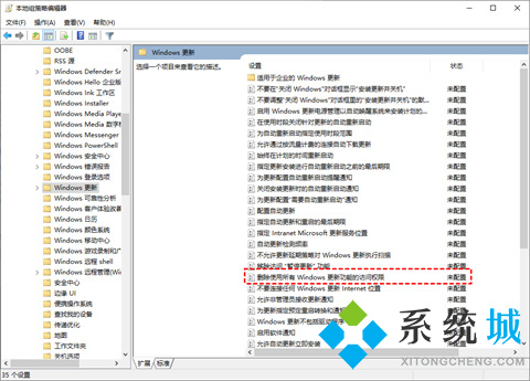 win10关闭自动更新方法永久 win10如何关闭自动更新