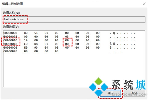 win10关闭自动更新方法永久 win10如何关闭自动更新