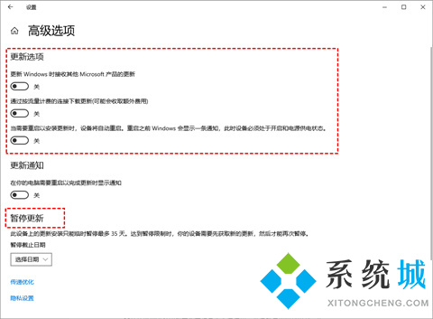 win10关闭自动更新方法永久 怎么永久关闭win10自动更新