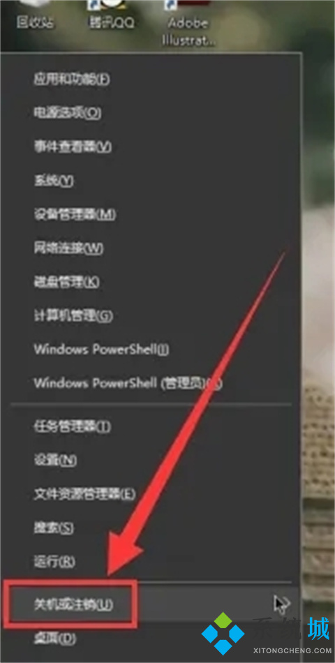 win10睡眠快捷键有哪些 win10进入睡眠模式的快捷键方法介绍