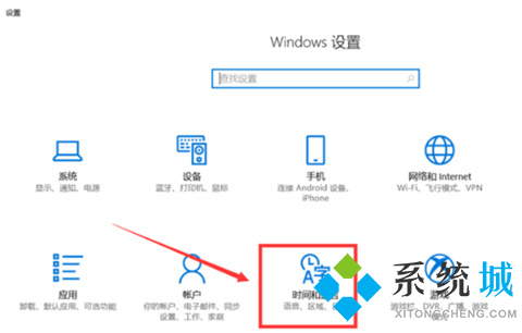 win10全角半角切换快捷键是什么 win10全角半角切换快捷键设置方法