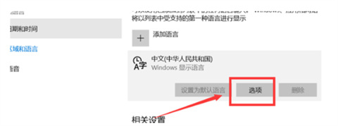 win10全角半角切换快捷键是什么 win10全角半角切换快捷键设置方法