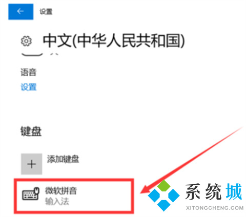 win10全角半角切换快捷键是什么 win10全角半角切换快捷键设置方法