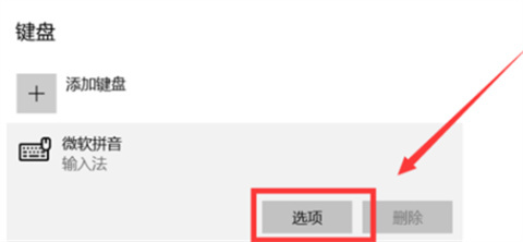 win10全角半角切换快捷键是什么 win10全角半角切换快捷键设置方法