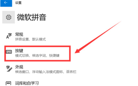 win10全角半角切换快捷键是什么 win10全角半角切换快捷键设置方法
