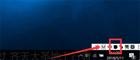 win10全角半角切换快捷键是什么 win10全角半角切换快捷键设置方法