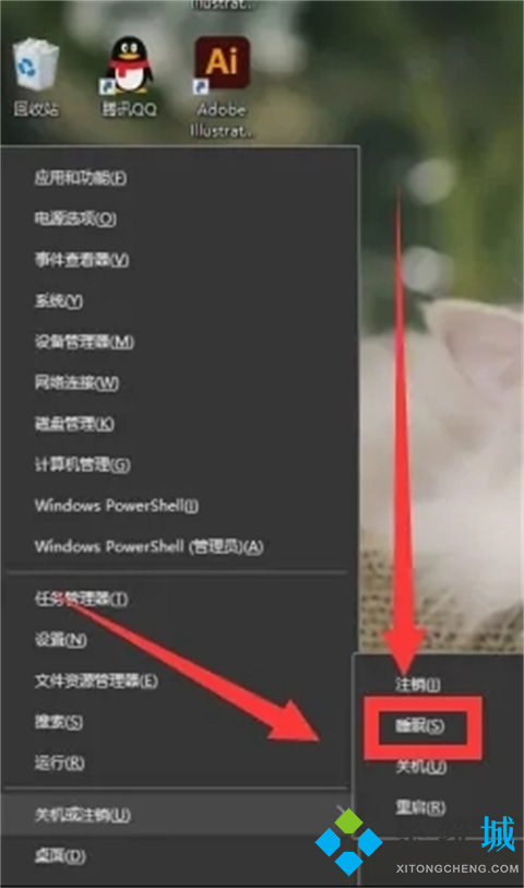 win10一键休眠快捷键是什么 win10一键休眠快捷操作方法介绍