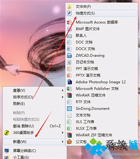 win10一键休眠快捷键是什么 win10一键休眠快捷操作方法介绍