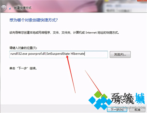 win10一键休眠快捷键是什么 win10一键休眠快捷操作方法介绍
