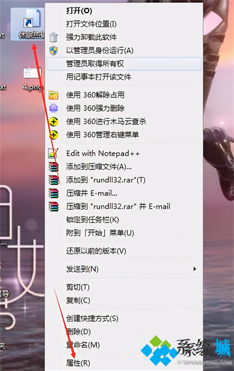 win10一键休眠快捷键是什么 win10一键休眠快捷操作方法介绍