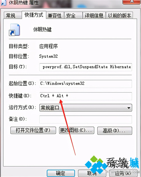win10一键休眠快捷键是什么 win10一键休眠快捷操作方法介绍