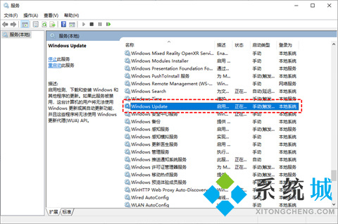 如何关闭win10自动更新 关闭win10电脑自动更新的方法介绍