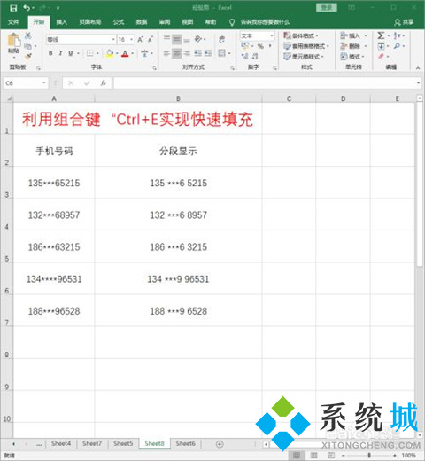 ctrl+e是什么快捷键 ctrl+e在不同软件中的作用