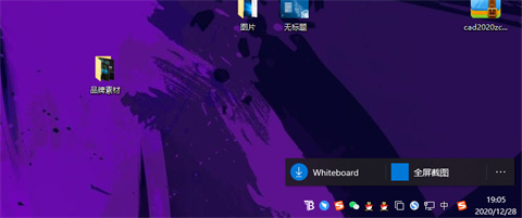 win10自带截图快捷键怎么用 电脑自带截图快捷键介绍