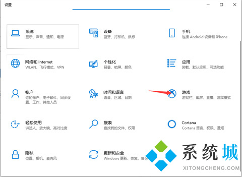 win10自带截图快捷键怎么用 电脑自带截图快捷键介绍