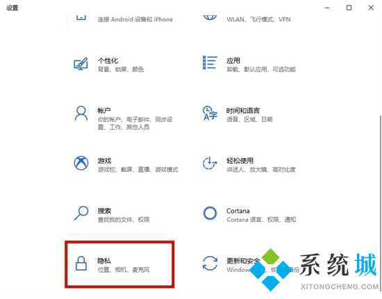 电脑摄像头打开了显示不出画面怎么回事 电脑摄像头打开是黑的怎么办