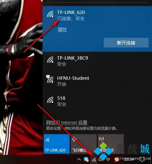 笔记本wifi功能消失了怎么办 笔记本没有wifi选项了如何解决
