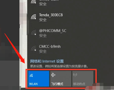笔记本wifi功能消失了怎么办 笔记本没有wifi选项了如何解决