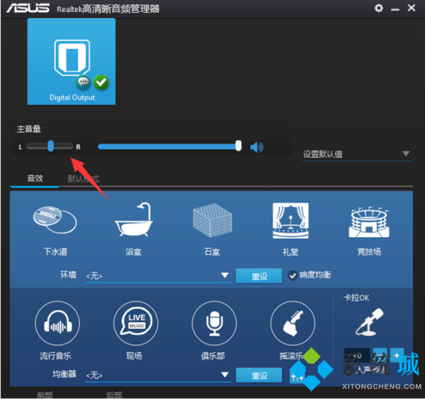 电脑没声音一键恢复 win10笔记本电脑静音了按哪个键恢复