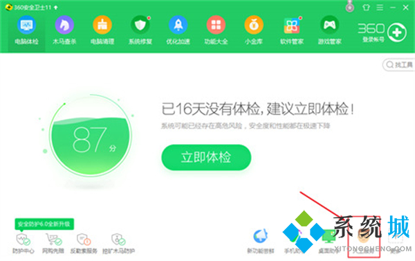 键盘按键错乱怎么恢复 笔记本键盘乱码怎么恢复正常