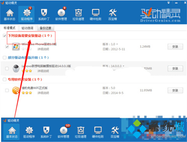 键盘按键错乱怎么恢复 笔记本键盘乱码怎么恢复正常