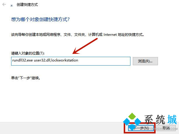 电脑按哪个键直接锁屏 电脑一键锁屏快捷键是什么