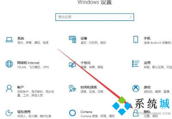 笔记本摄像头怎么开启 笔记本前置摄像头怎么打开	