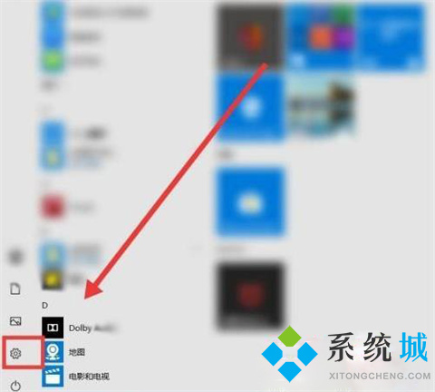 win10快捷键设置修改方法 win10如何修改快捷键设置