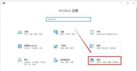 win10快捷键设置修改方法 win10如何修改快捷键设置