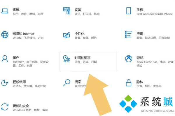 禁用输入法该怎么恢复快捷键 电脑显示已禁用输入法的解决方法