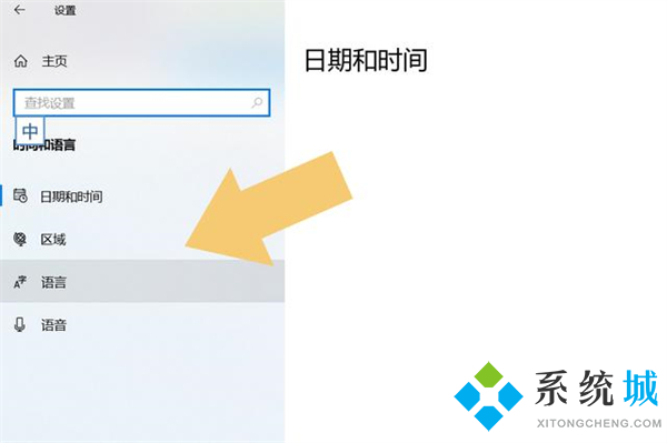 禁用输入法该怎么恢复快捷键 电脑显示已禁用输入法的解决方法