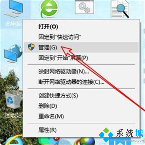 禁用输入法该怎么恢复快捷键 电脑显示已禁用输入法的解决方法