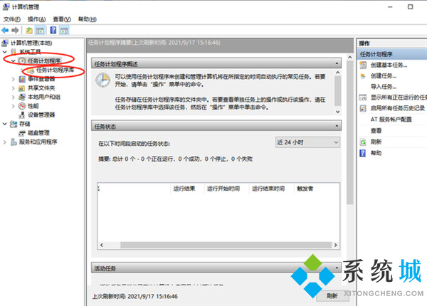 禁用输入法该怎么恢复快捷键 电脑显示已禁用输入法的解决方法