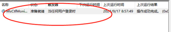禁用输入法该怎么恢复快捷键 电脑显示已禁用输入法的解决方法