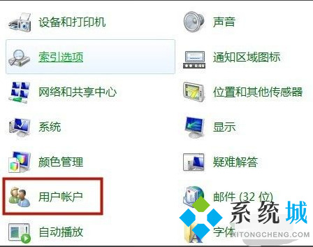 电脑锁屏密码怎么取消_如何关闭电脑锁屏密码