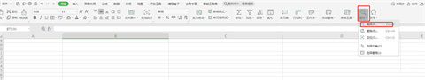 查找快捷键ctrl加什么 电脑查找快捷键介绍