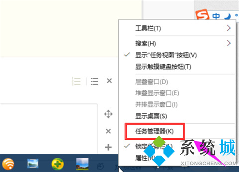 任务管理器快捷键ctrl+alt+什么 电脑任务管理器快捷键介绍
