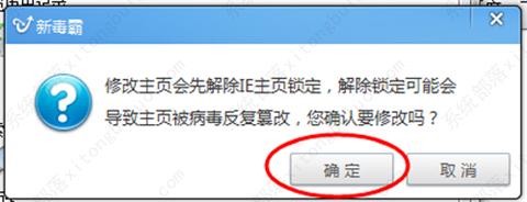 ie浏览器打开怎么是360导航？ie浏览器打开是360导航的修改方法