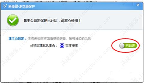 ie浏览器打开怎么是360导航？ie浏览器打开是360导航的修改方法