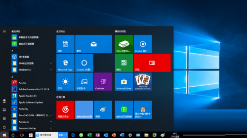 VMware虚拟机设置软件定期更新方法教程