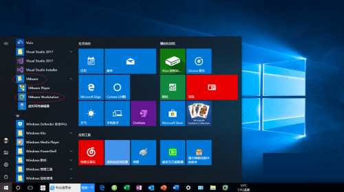 VMware虚拟机设置软件定期更新方法教程